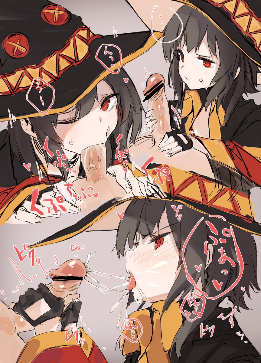 Megumin (Kono Subarashii Sekai Ni Shukufuku Wo!) Rule 34 Image