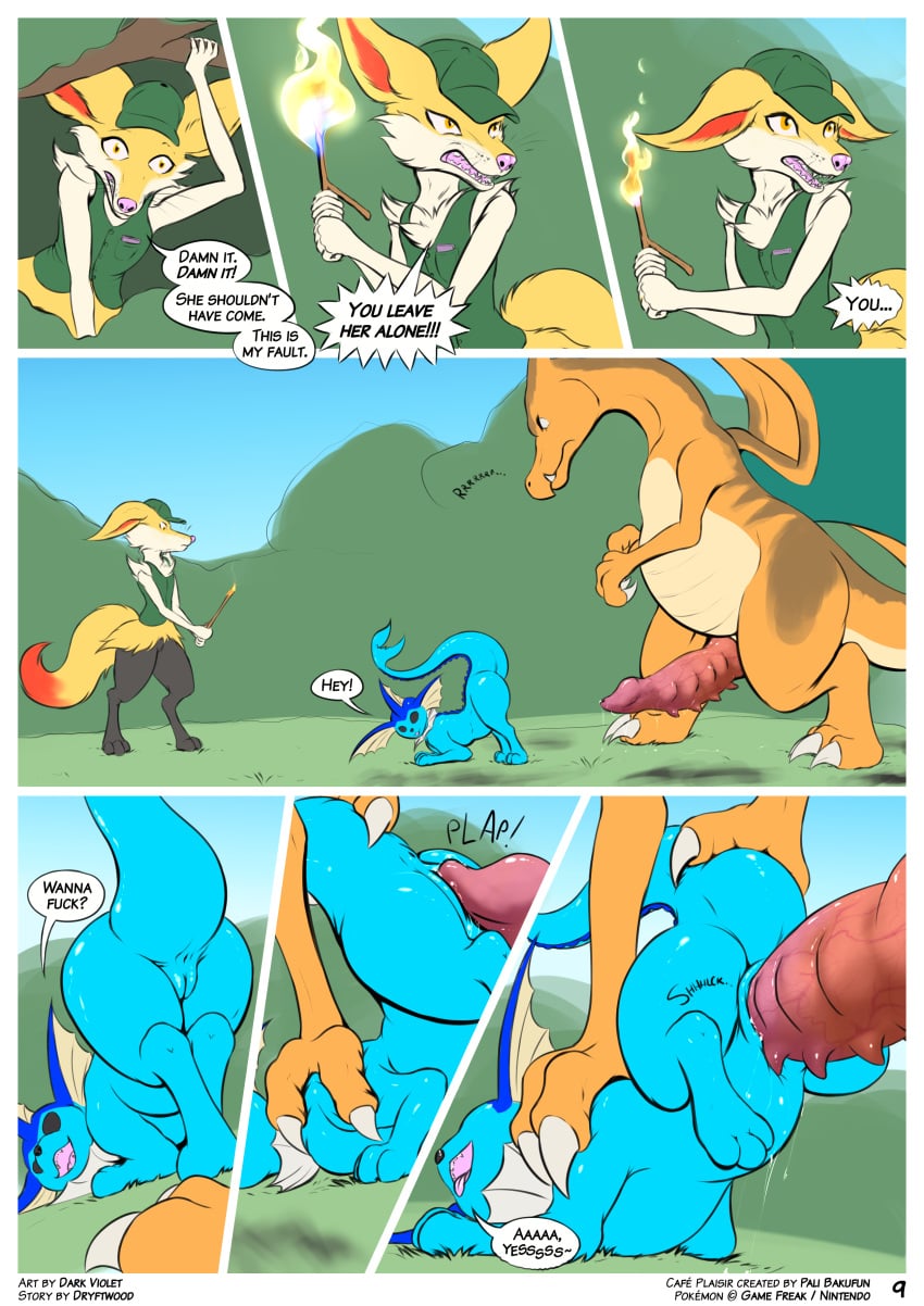 Braixen (Amber (Cafe Plaisir)) Rule 34 Image
