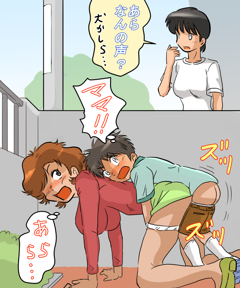 Age Difference Rule 34 Image