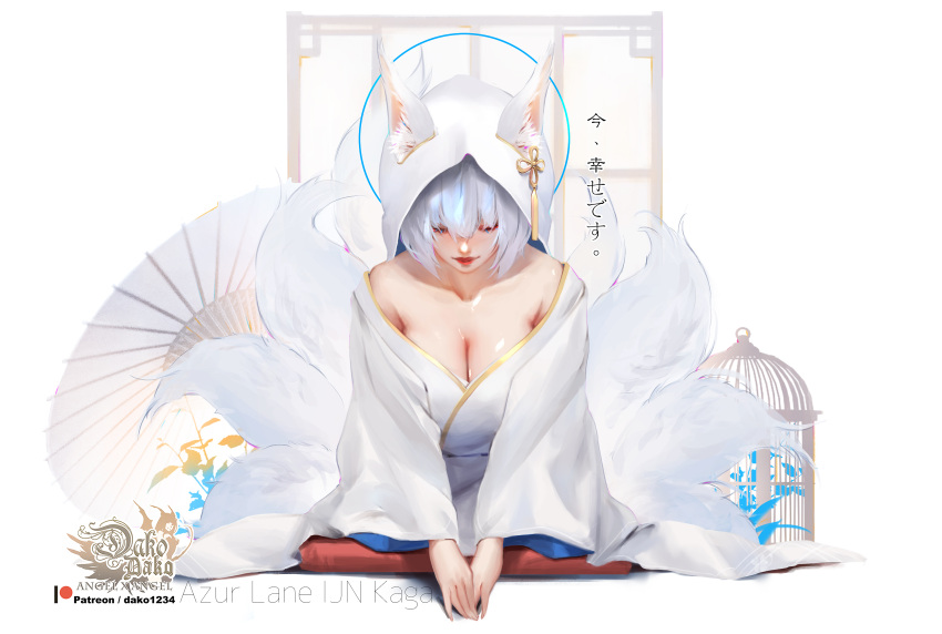 Kaga (Azur Lane) Rule 34 Image