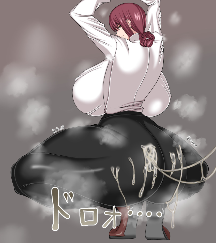 Makima (Chainsaw Man) Rule 34 Image