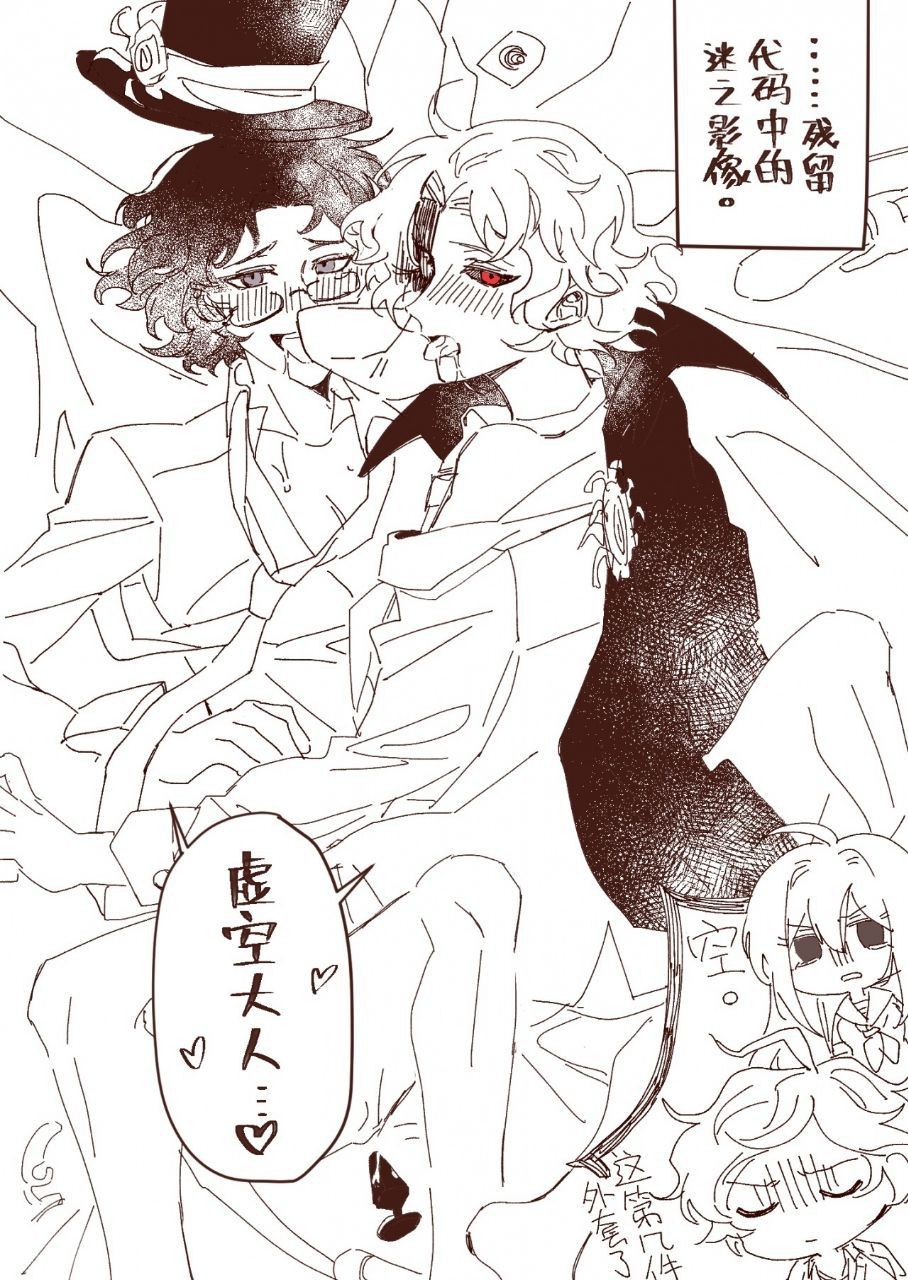 Maeda Yuki (Danganronpa) Rule 34 Image