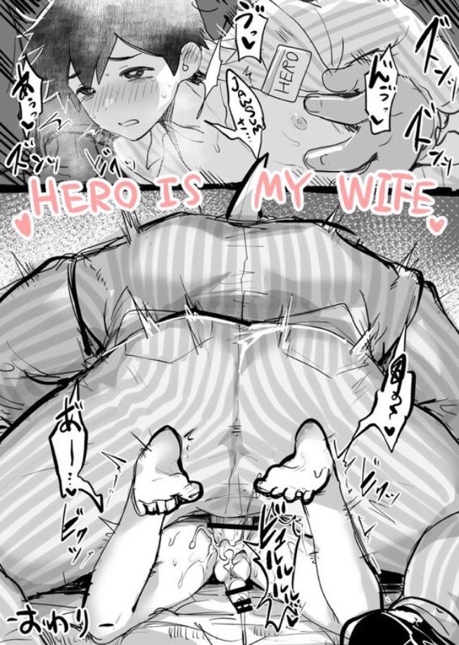 Hero (Omori) Rule 34 Image