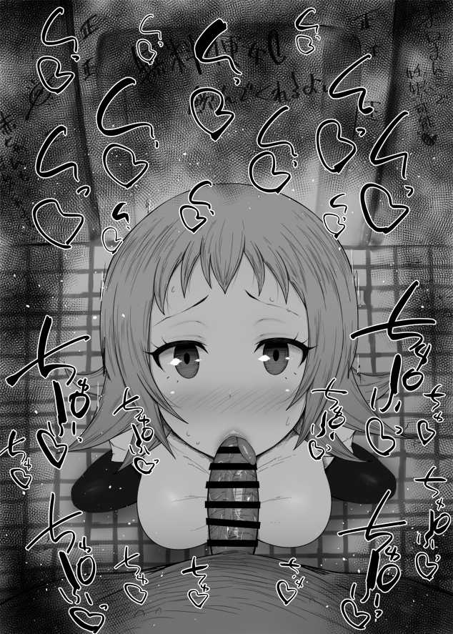 Shaman King Rule 34 Image