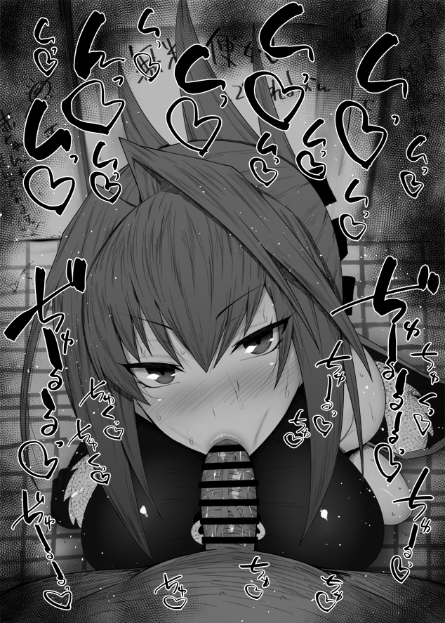 Jun Tao (Shaman King) Rule 34 Image