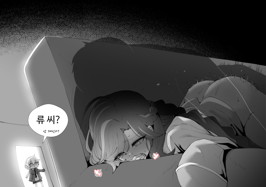 M200 (Girls Frontline) Rule 34 Image