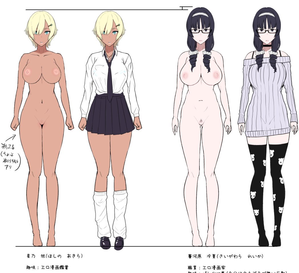 Bare Shoulders Rule 34 Image