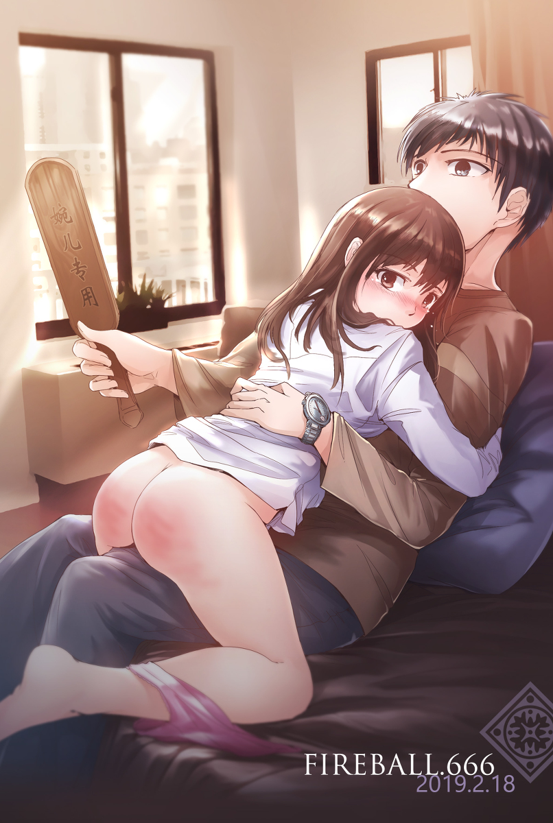 Ass Rule 34 Image