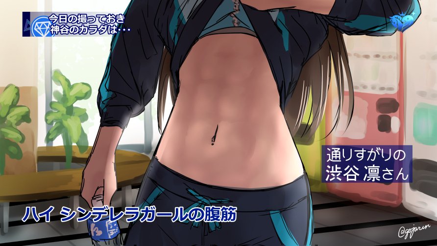 Shibuya Rin (Idolmaster) Rule 34 Image