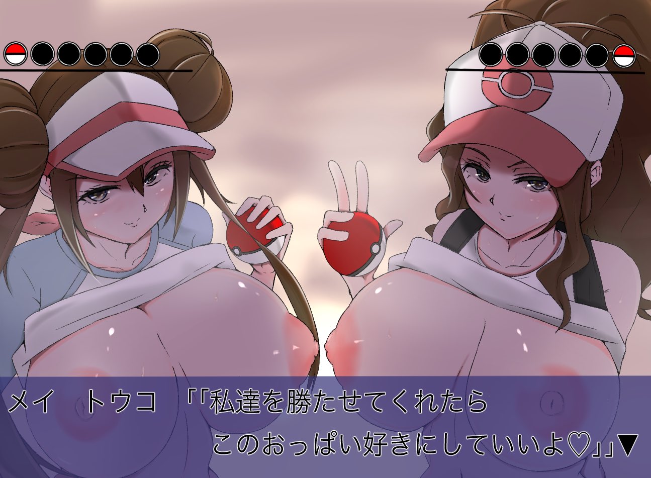 Hilda (Pokemon) Rule 34 Image