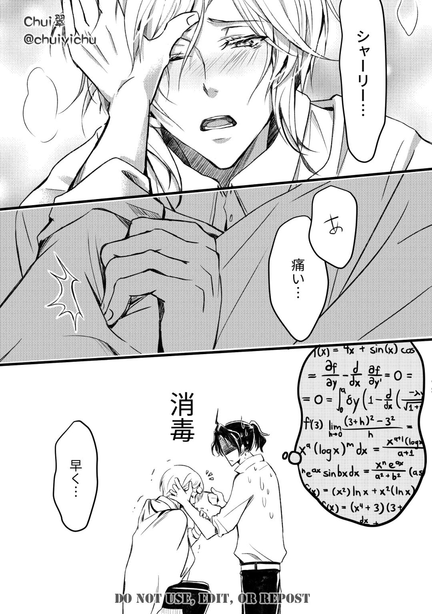 Sherlock Holmes (Moriarty The Patriot) Rule 34 Image