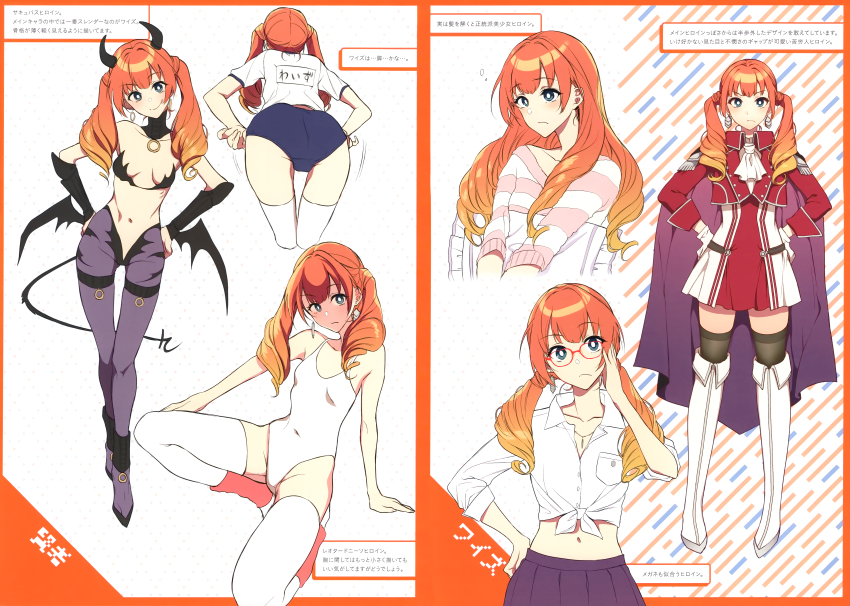 Tsuujou Kougeki Ga Zentai Kougeki De Ni-Kai Kougeki No Okaasan Wa Suki Desu Ka? Rule 34 Image