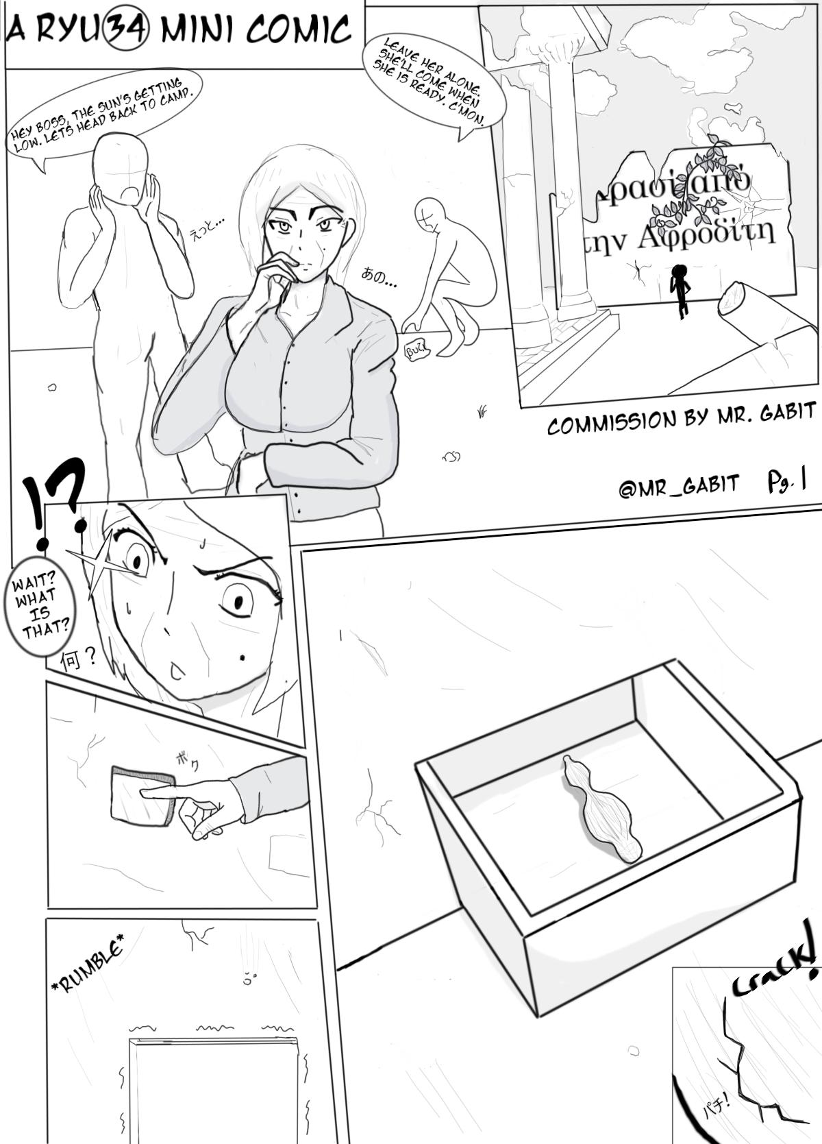 Archeologist Rule 34 Image