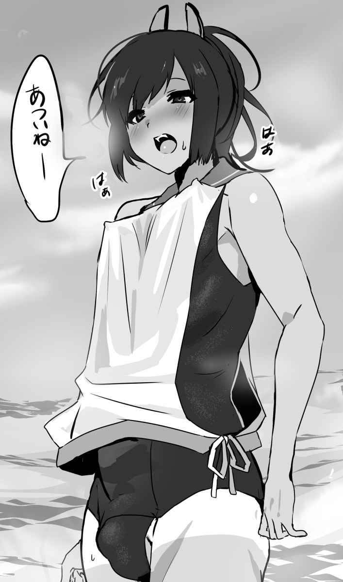 Androgynous Rule 34 Image