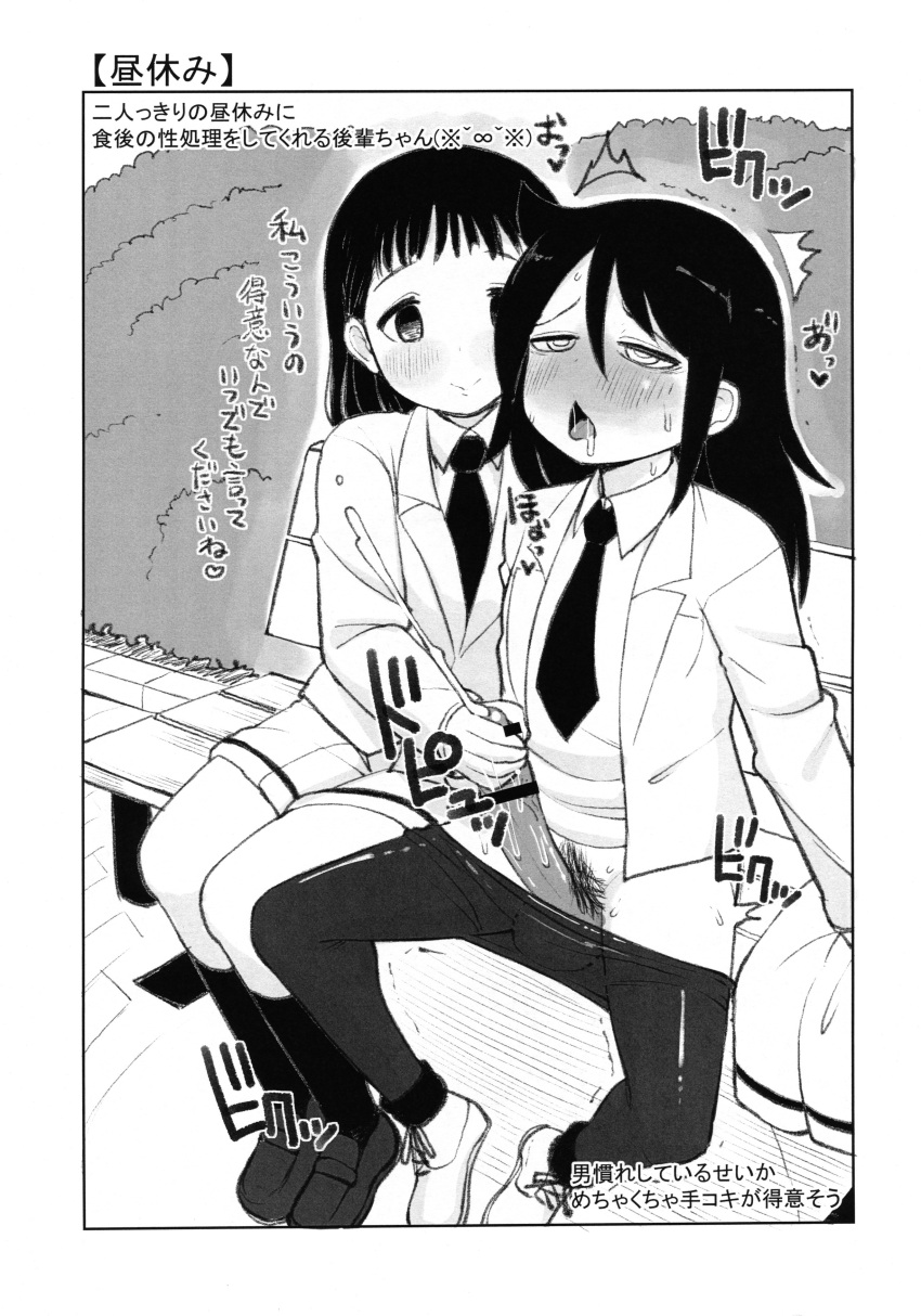 1futa Rule 34 Image