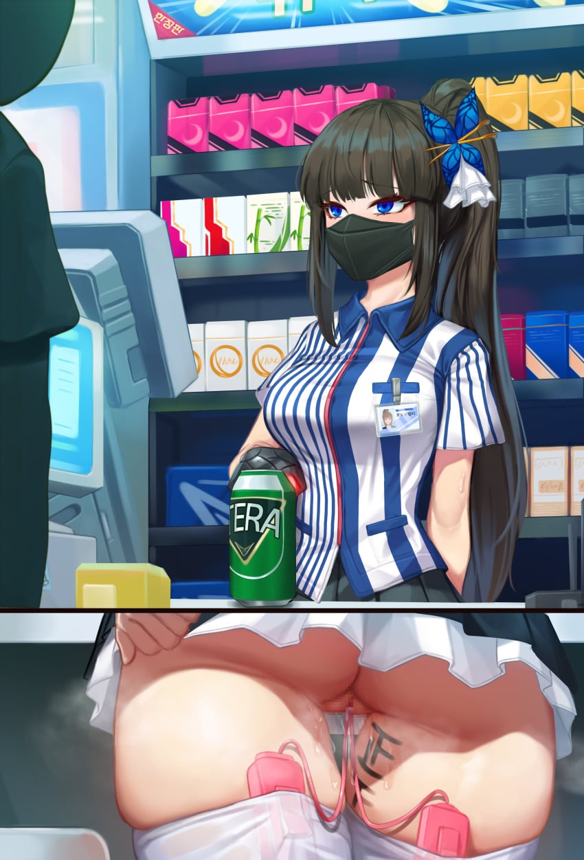 Daydream (Zhdkffk21) Rule 34 Image