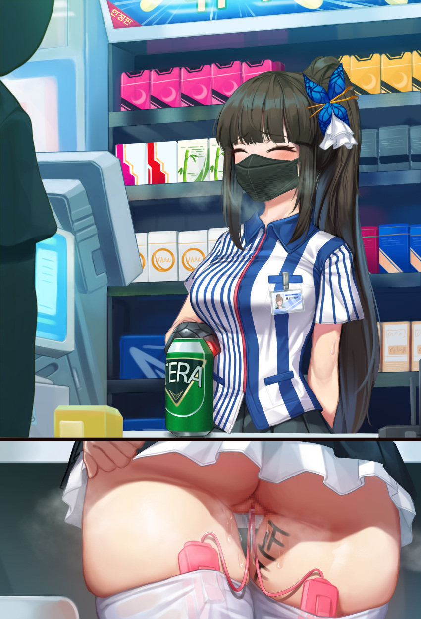 Daydream (Zhdkffk21) Rule 34 Image