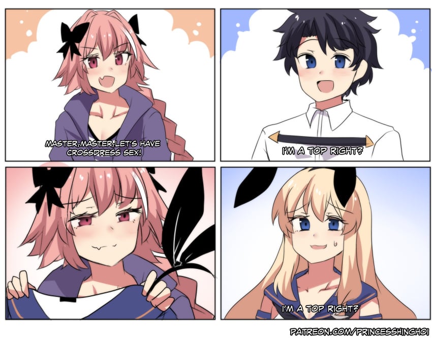 Astolfo (Fate) Rule 34 Image