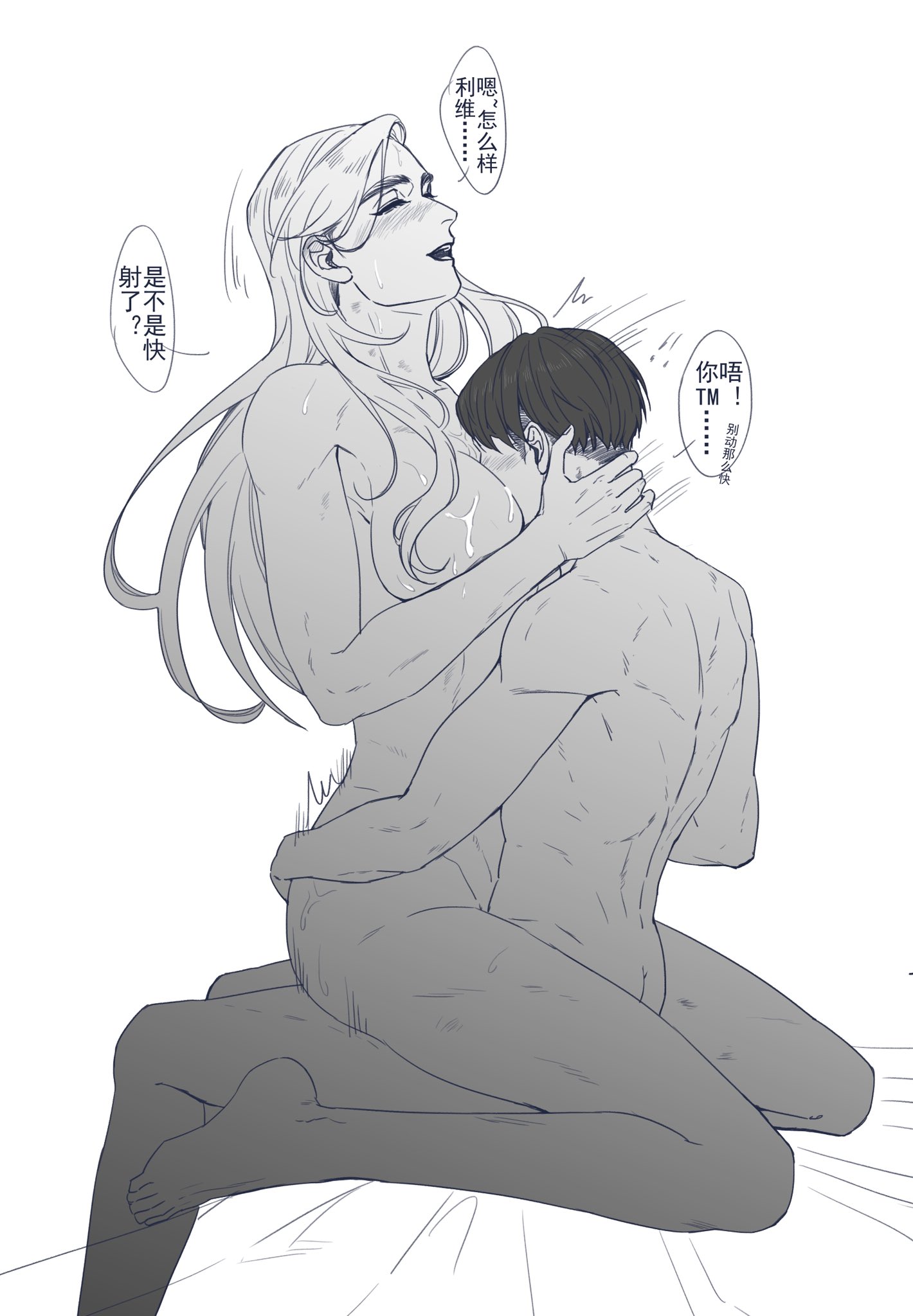 Erwin Smith (Attack On Titan) Rule 34 Image