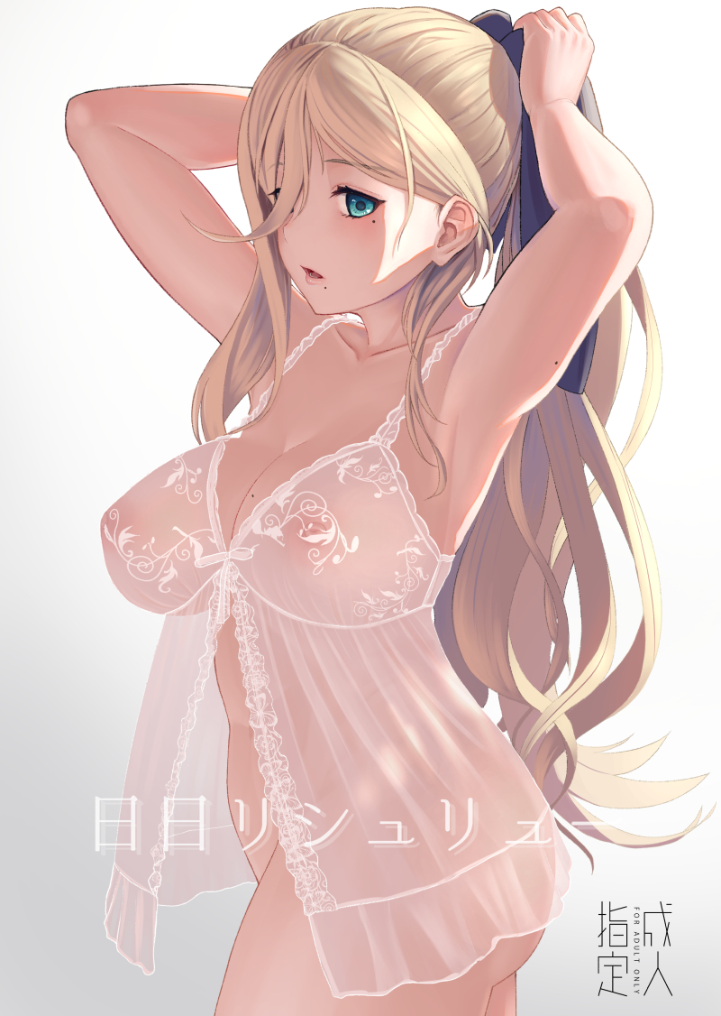 Kantai Collection Rule 34 Image