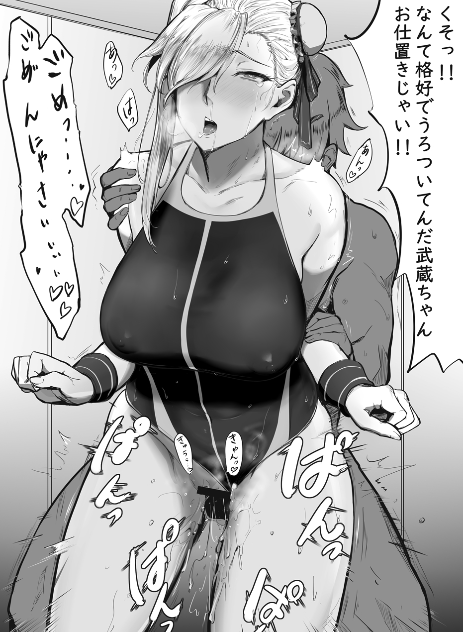 Miyamoto Musashi (Fate) Rule 34 Image