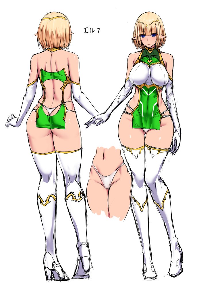 Whale Tail (Clothing) Rule 34 Image