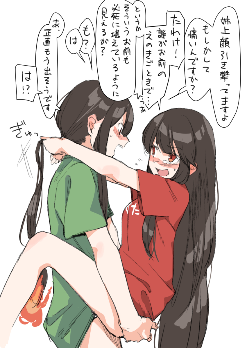 Oda Nobukatsu (Fate) Rule 34 Image