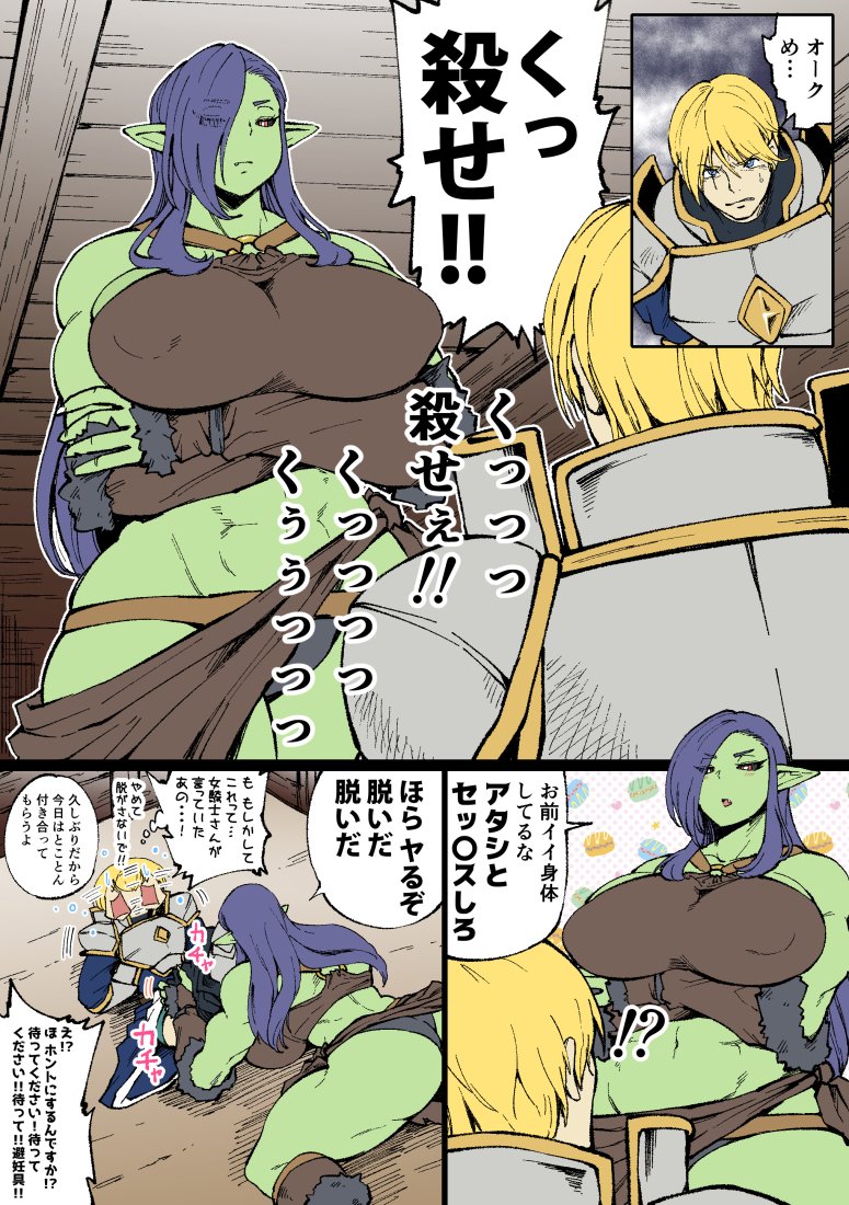 Original Rule 34 Image