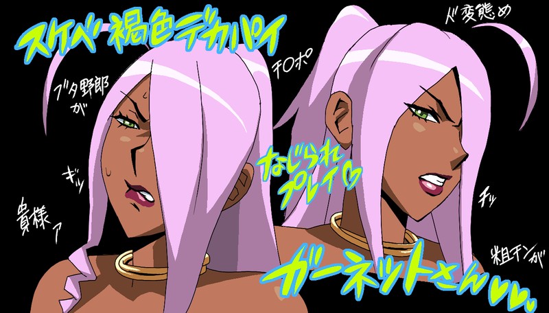 Garnet Maclaine (Dragonaut) Rule 34 Image
