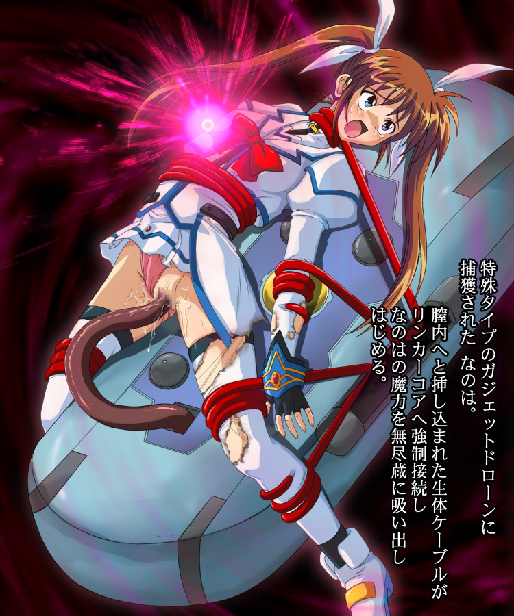 Takamachi Nanoha (Lyrical Nanoha) Rule 34 Image