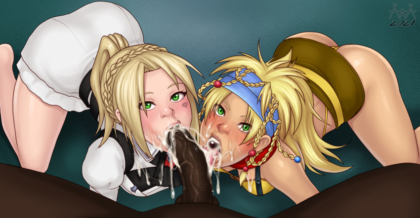 Rikku (Final Fantasy) Rule 34 Image