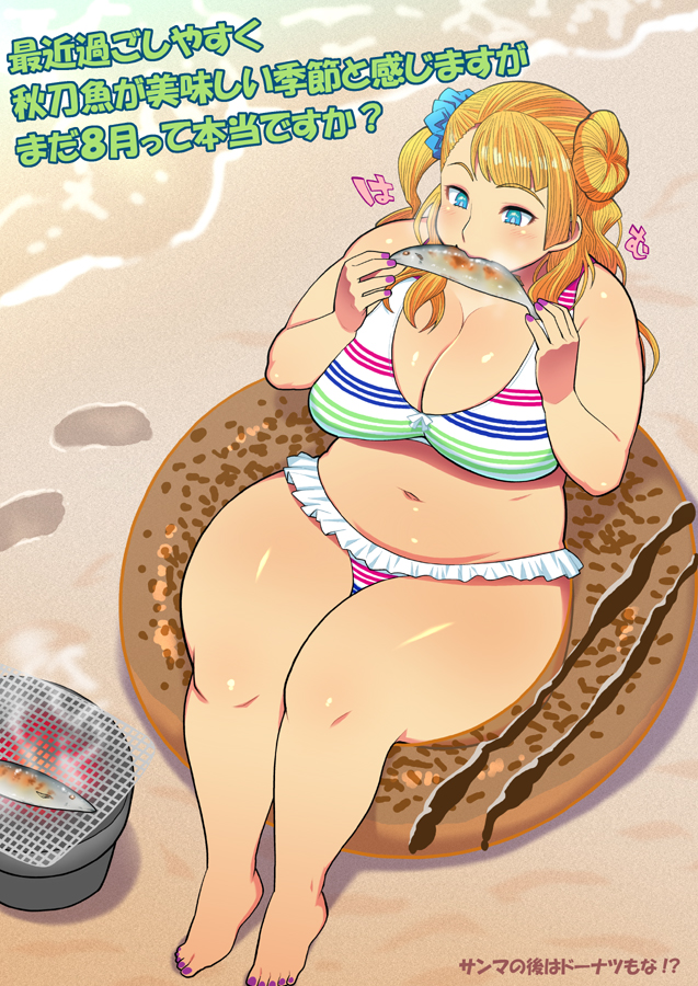 Galko (Oshiete! Galko-Chan) Rule 34 Image