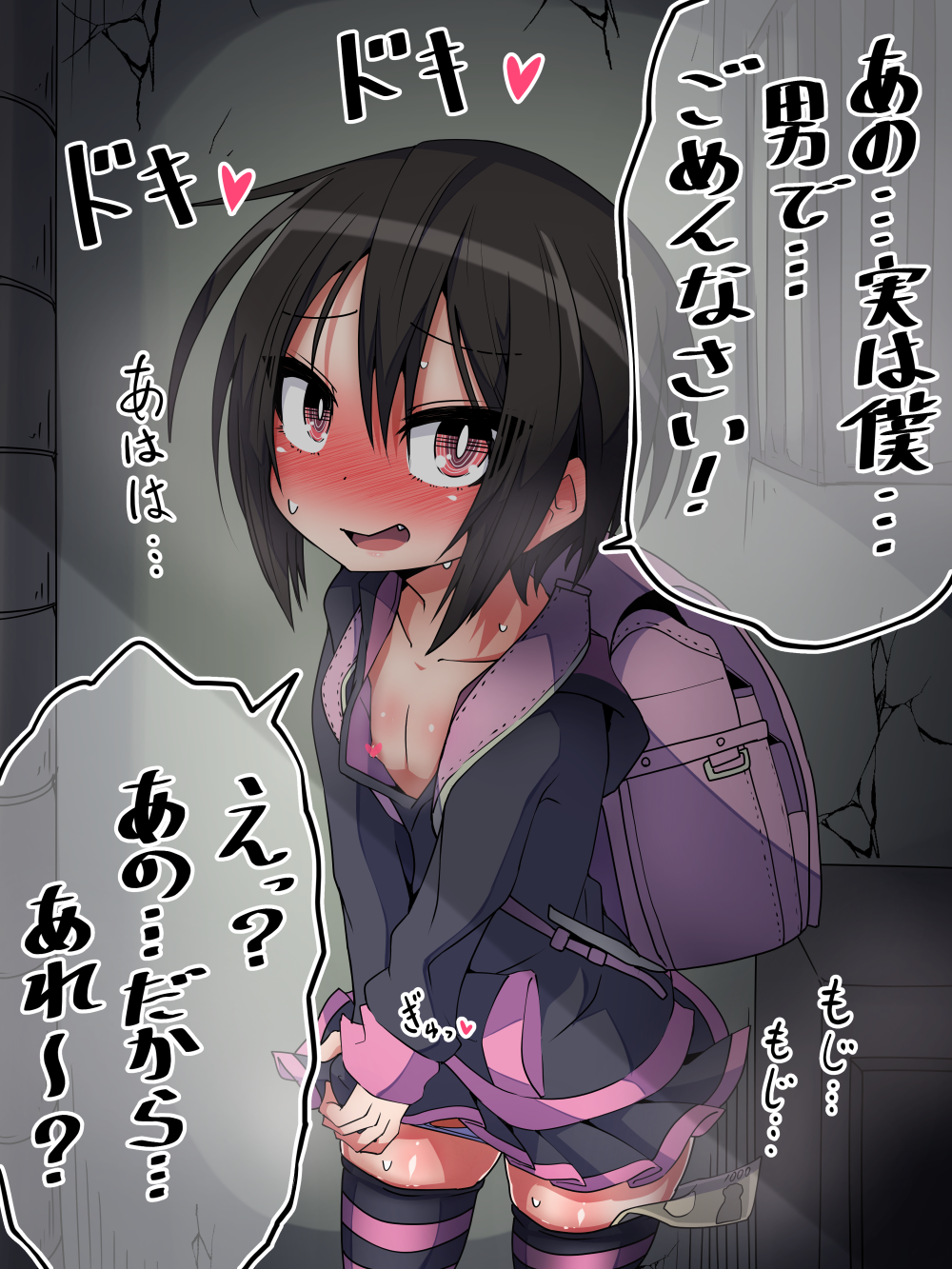 Original Rule 34 Image
