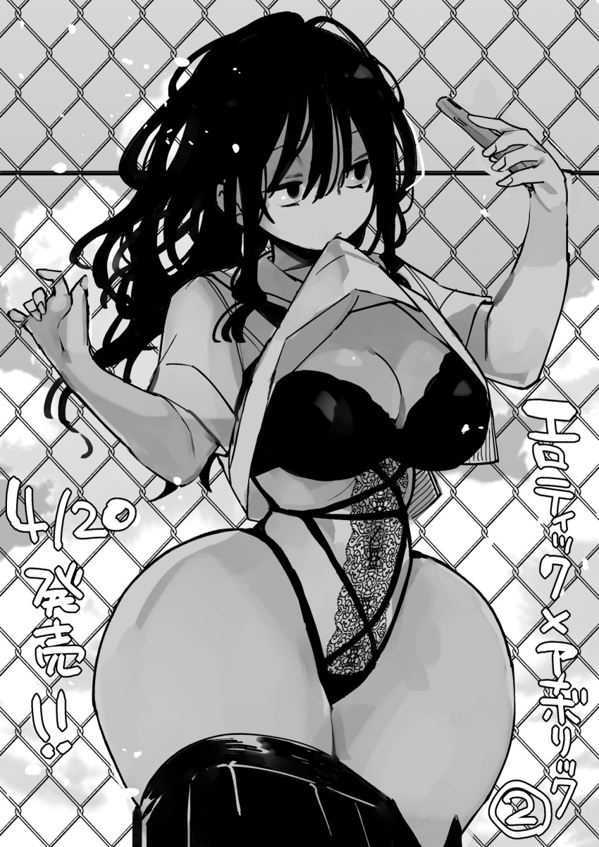Mitsukura Itsuha (Erotic X Anabolic) Rule 34 Image