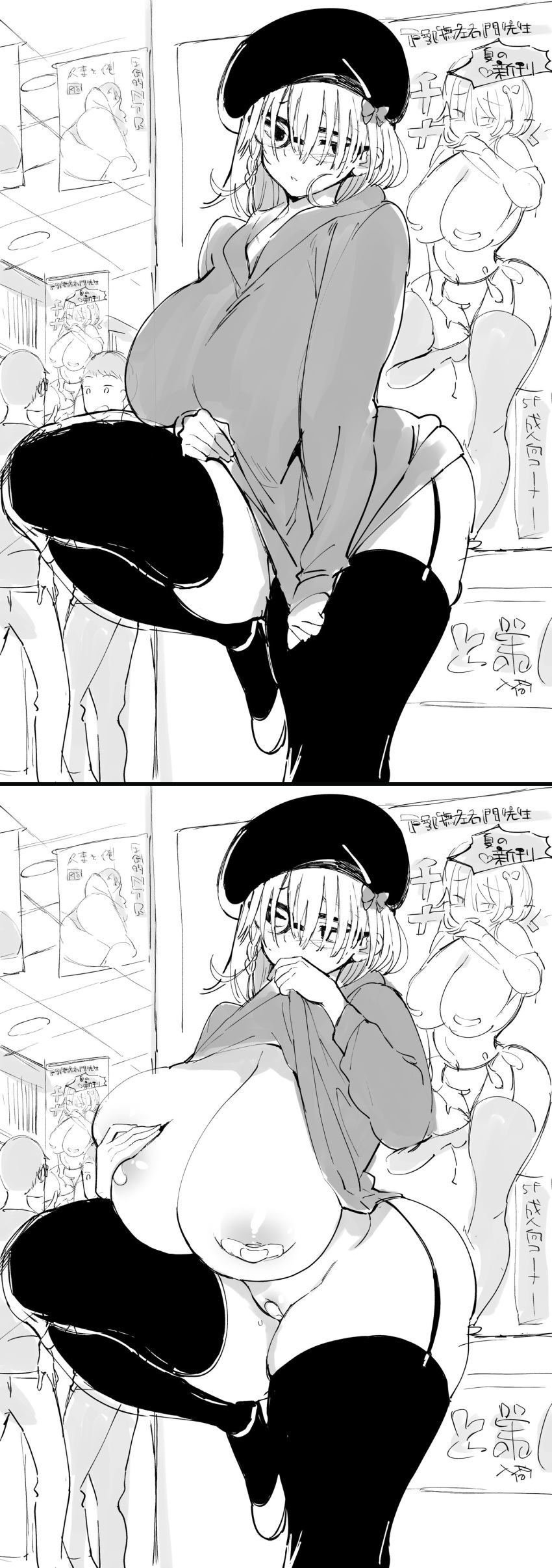 Achumuchi Rule 34 Image