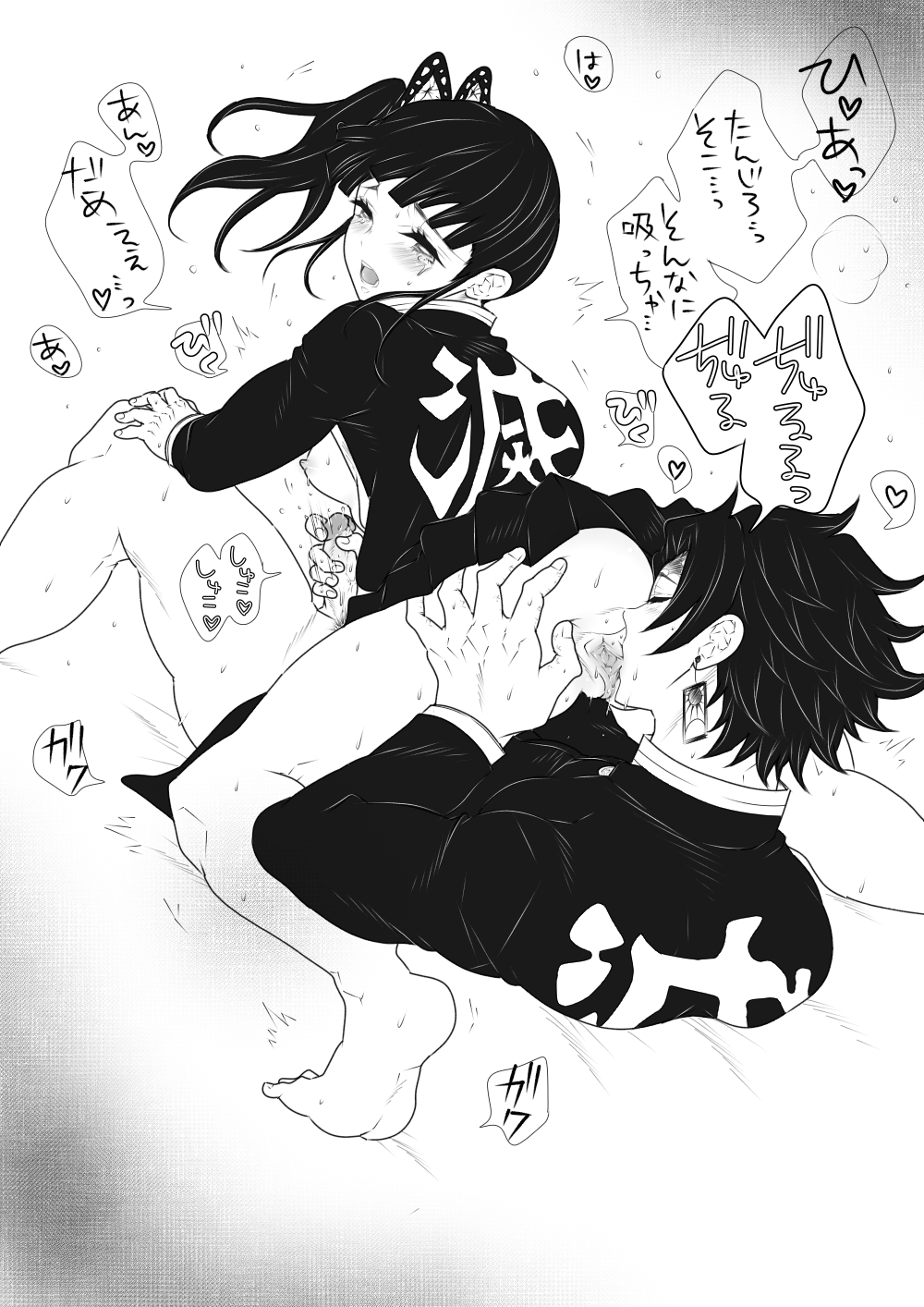 Kamado Tanjirou (Demon Slayer) Rule 34 Image