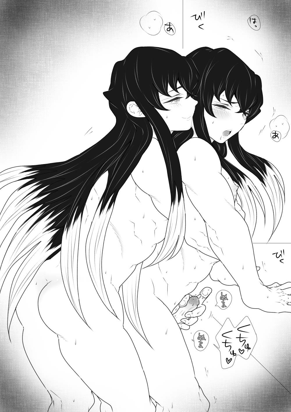 Muichiro Tokitou (Demon Slayer) Rule 34 Image