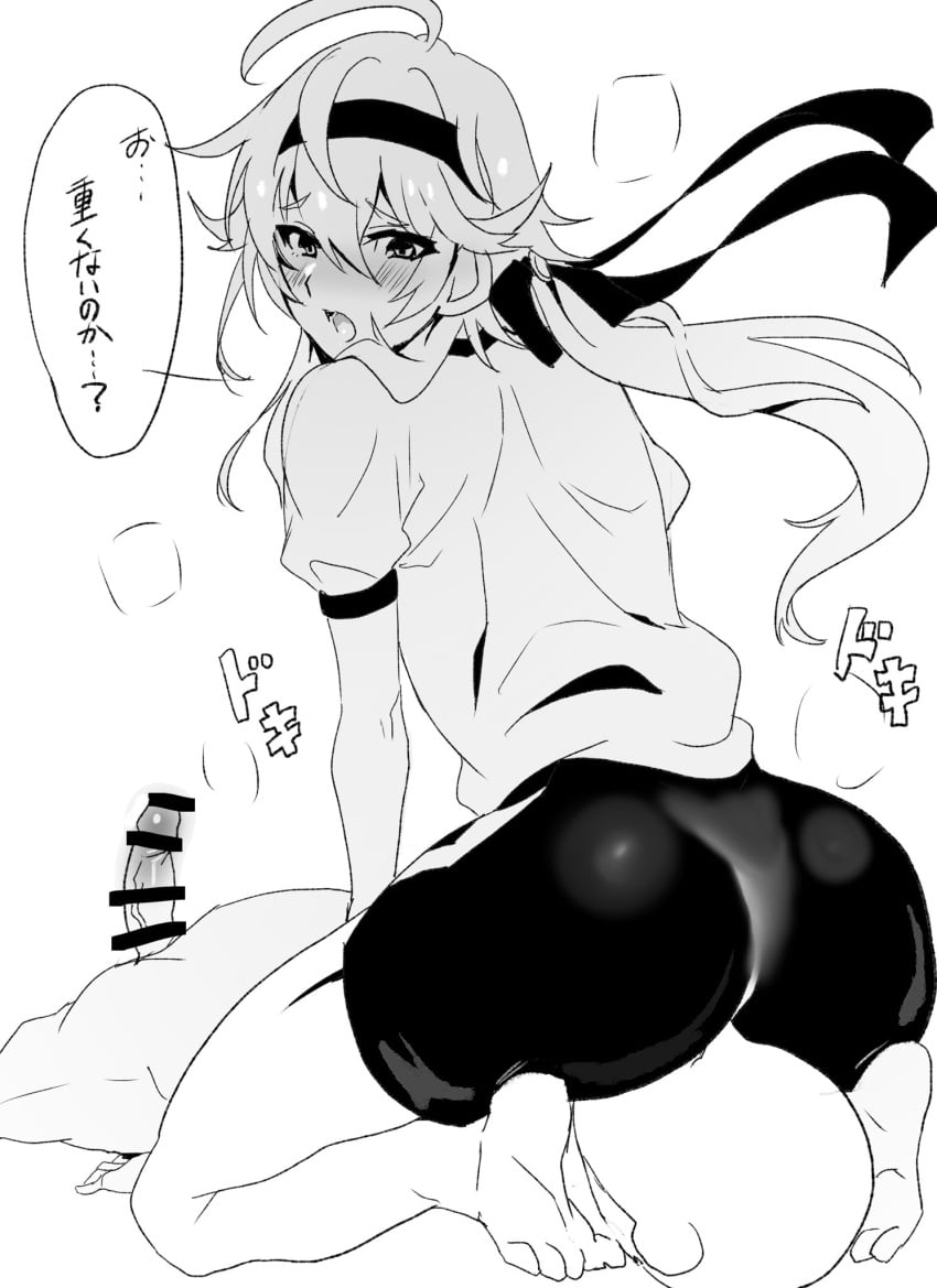 Rama (Fate/Grand Order) Rule 34 Image