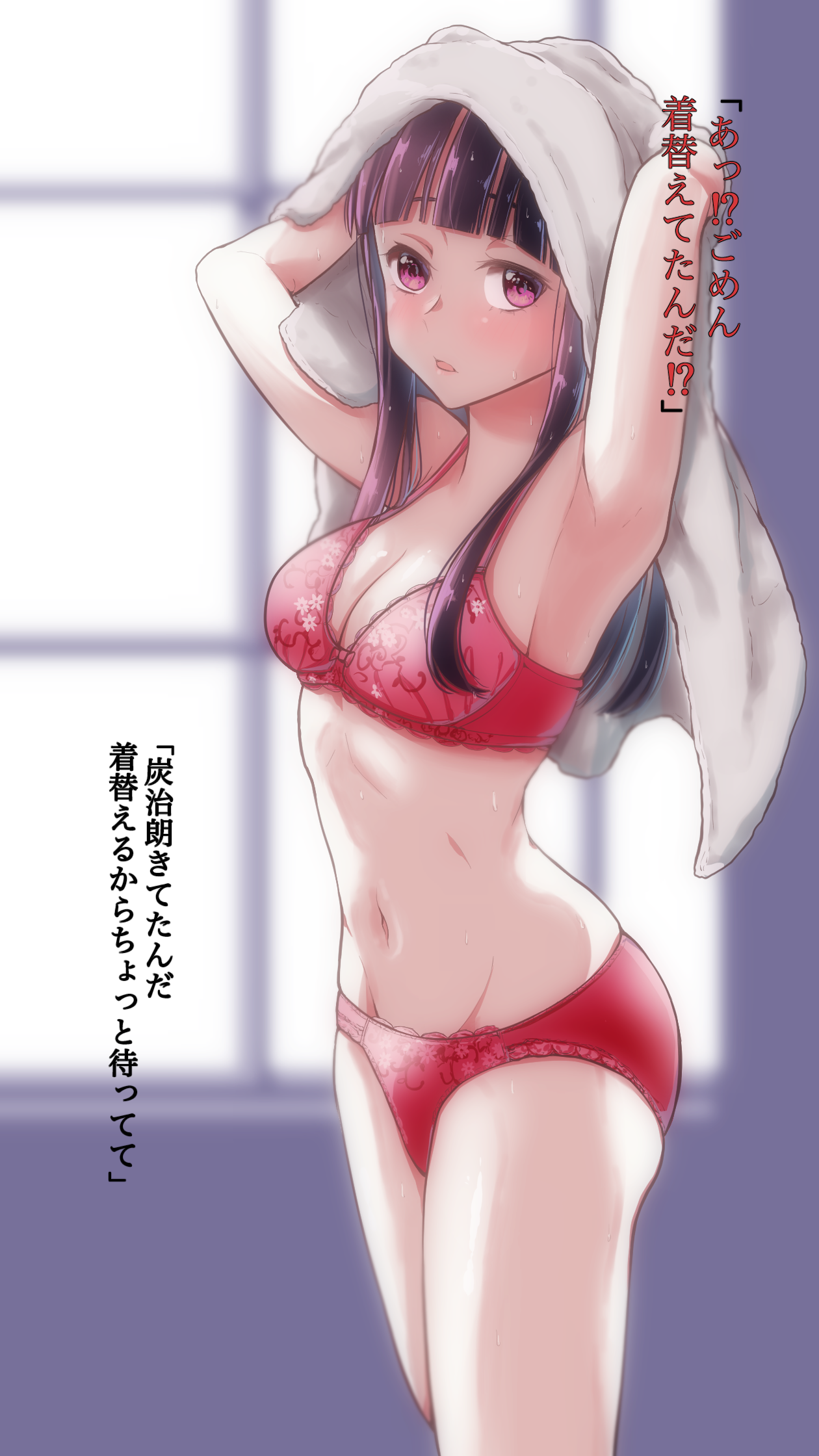 Tsuyuri Kanao (Demon Slayer) Rule 34 Image