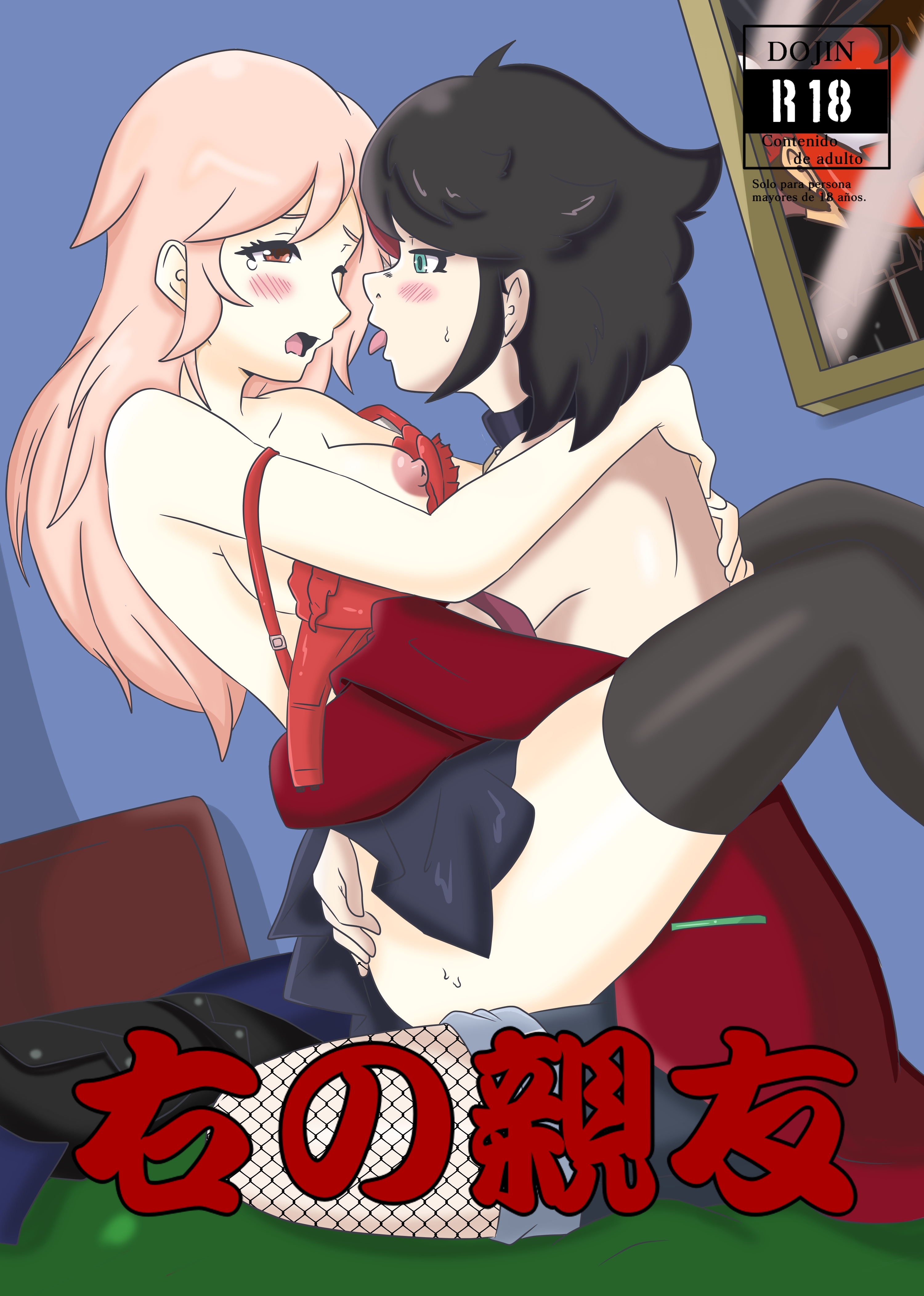 Blush Rule 34 Image