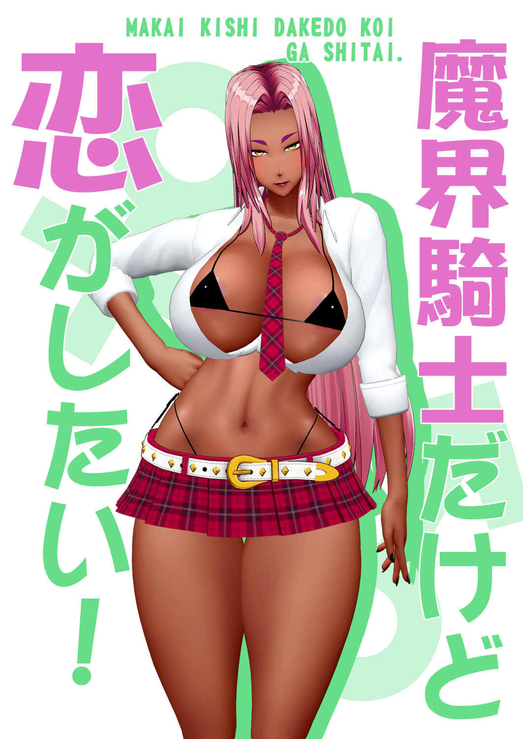 Ingrid (Taimanin Asagi) Rule 34 Image