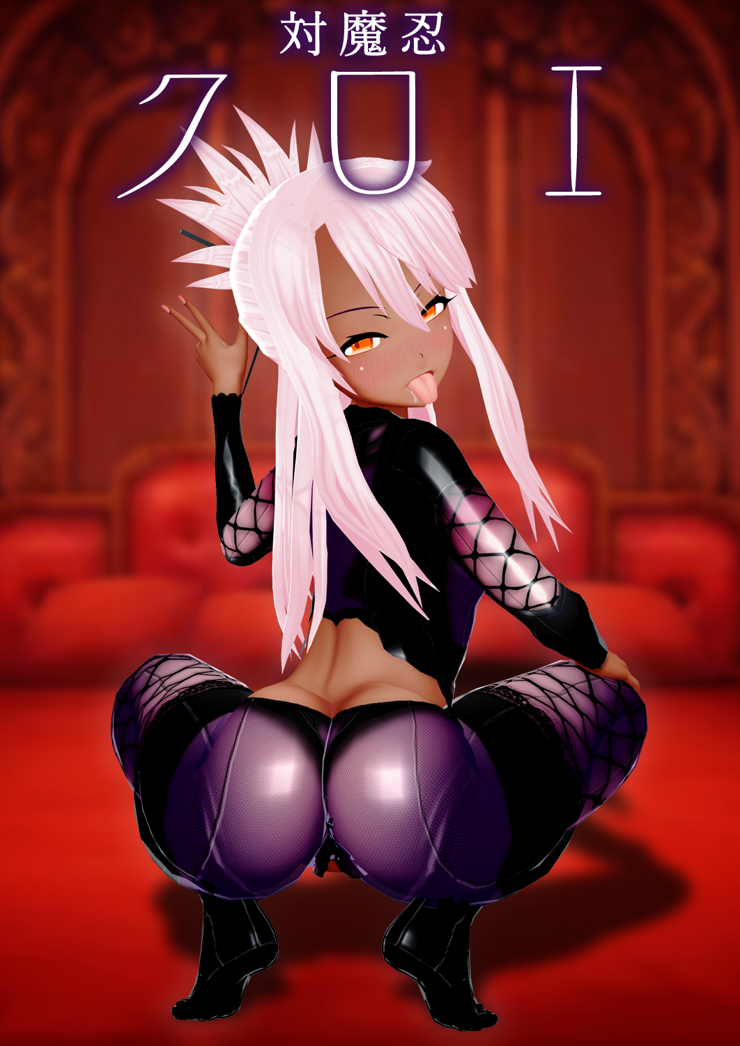 Chloe Von Einzbern (Fate/Grand Order) Rule 34 Image