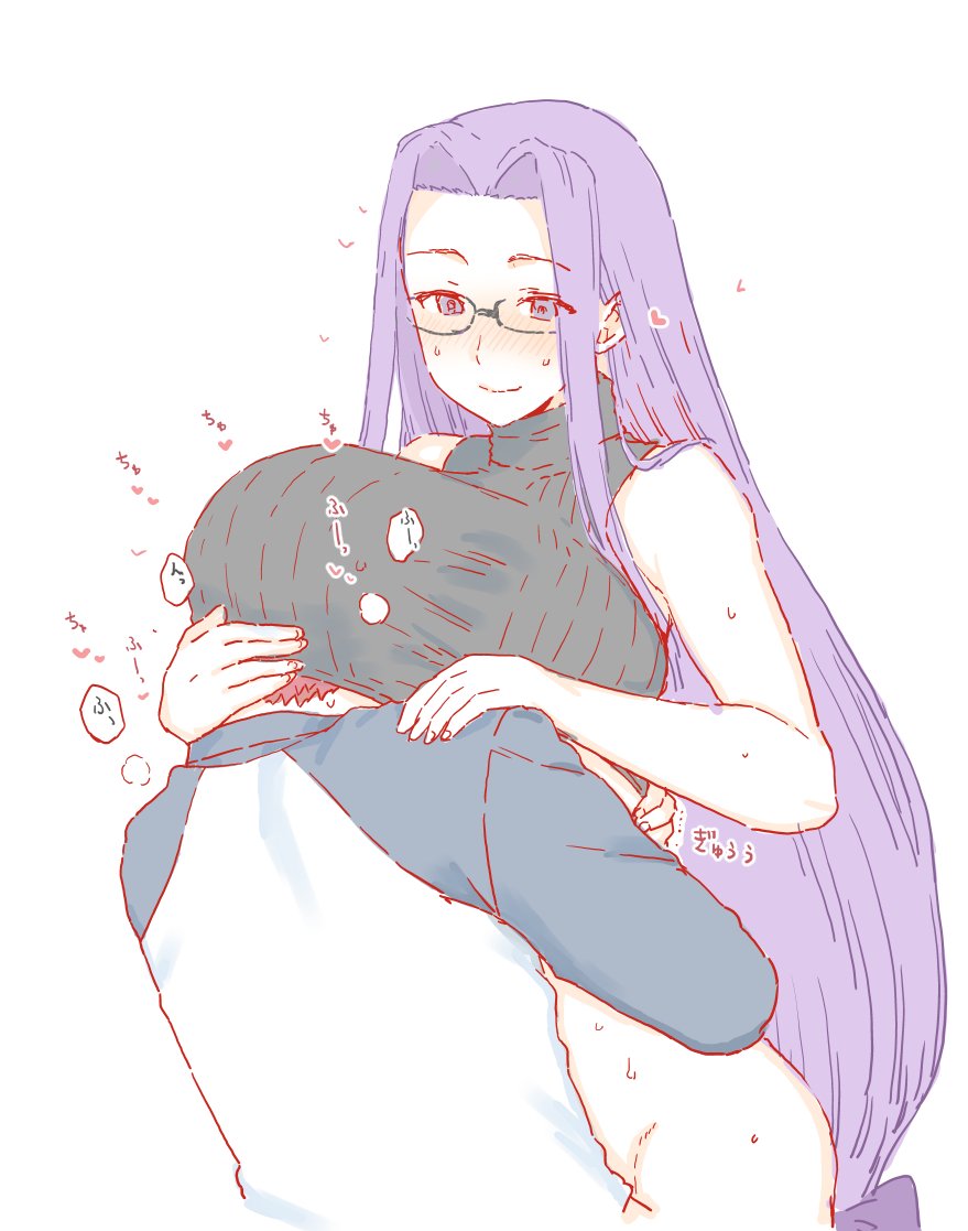 Emiya Shirou (Fate/Stay Night) Rule 34 Image