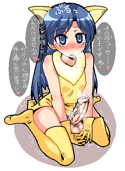 Kisaragi Chihaya (Idolmaster) Rule 34 Image