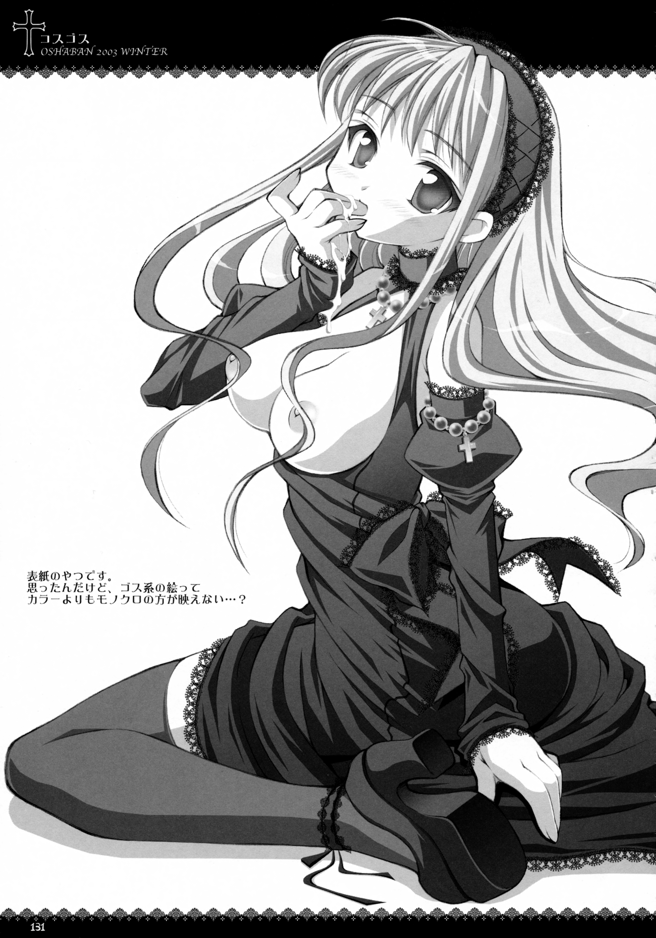 Copyright Request Rule 34 Image