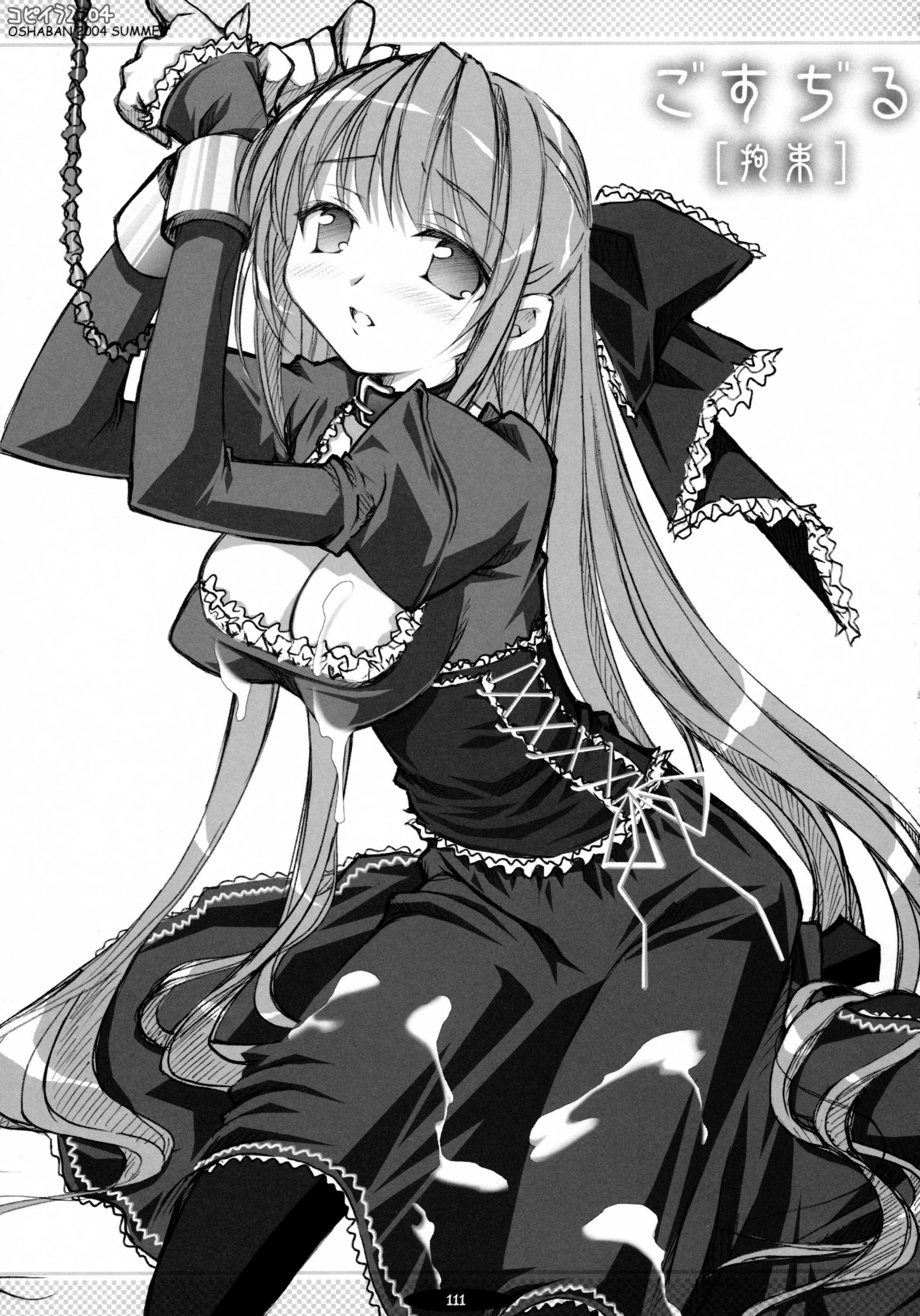 Copyright Request Rule 34 Image
