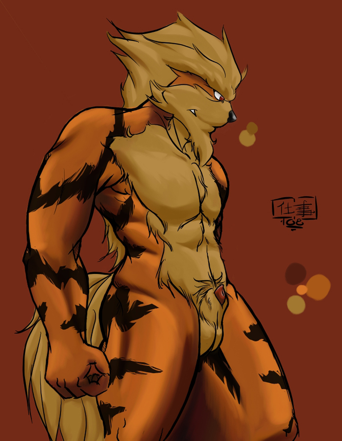 Arcanine (Nintendo) Rule 34 Image