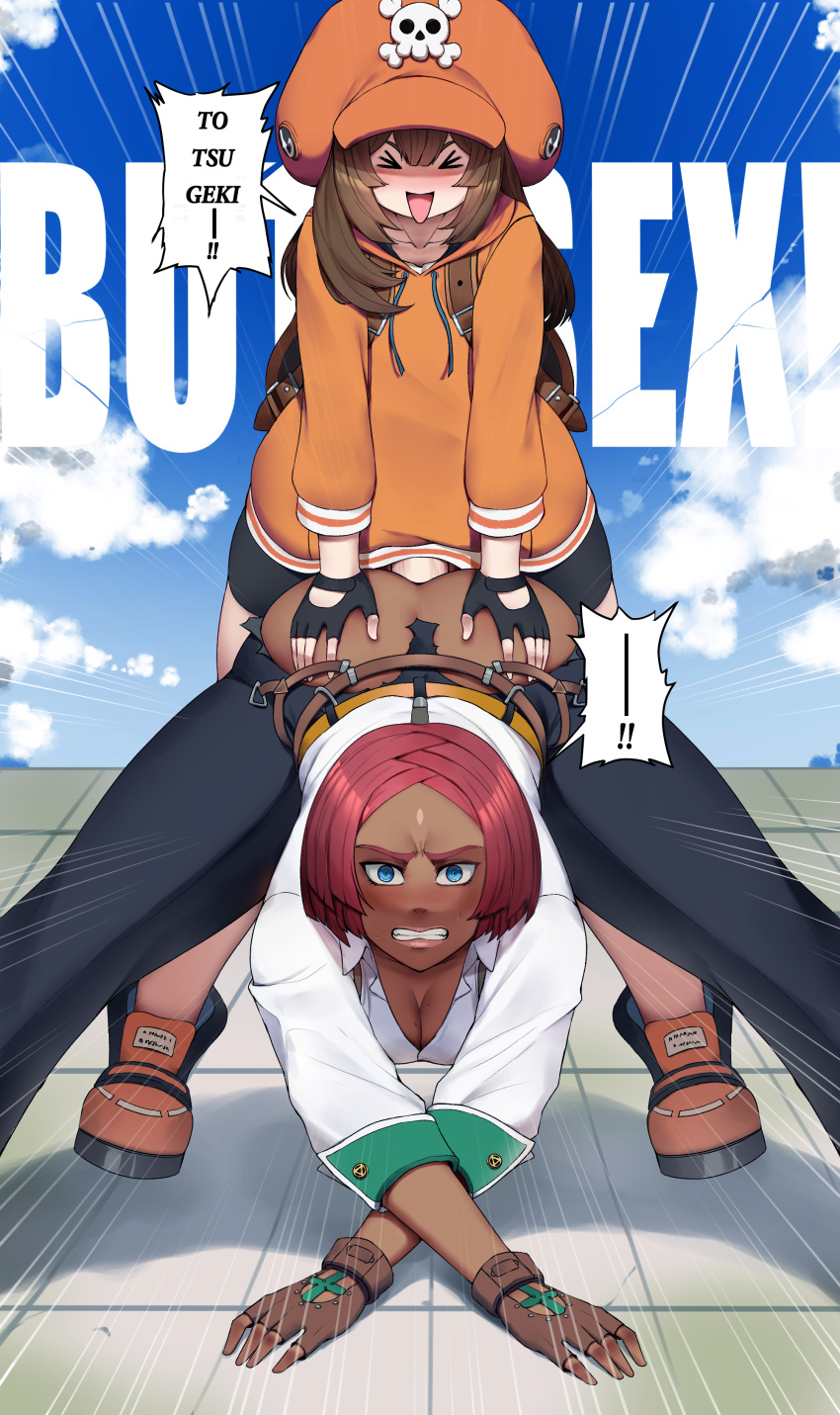 Giovanna (Guilty Gear) Rule 34 Image