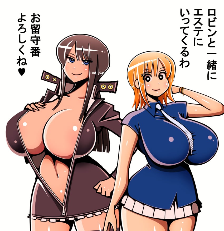 Nami (One Piece) Rule 34 Image
