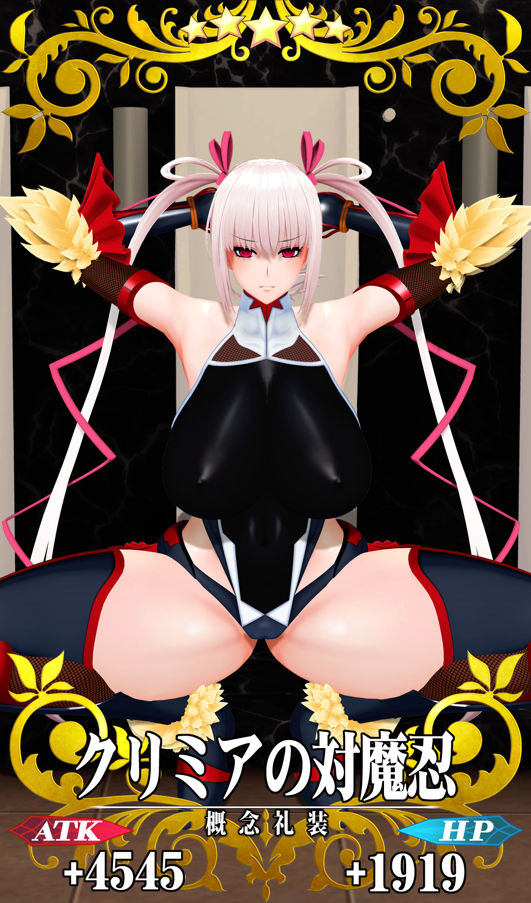 Florence Nightingale (Fate) Rule 34 Image